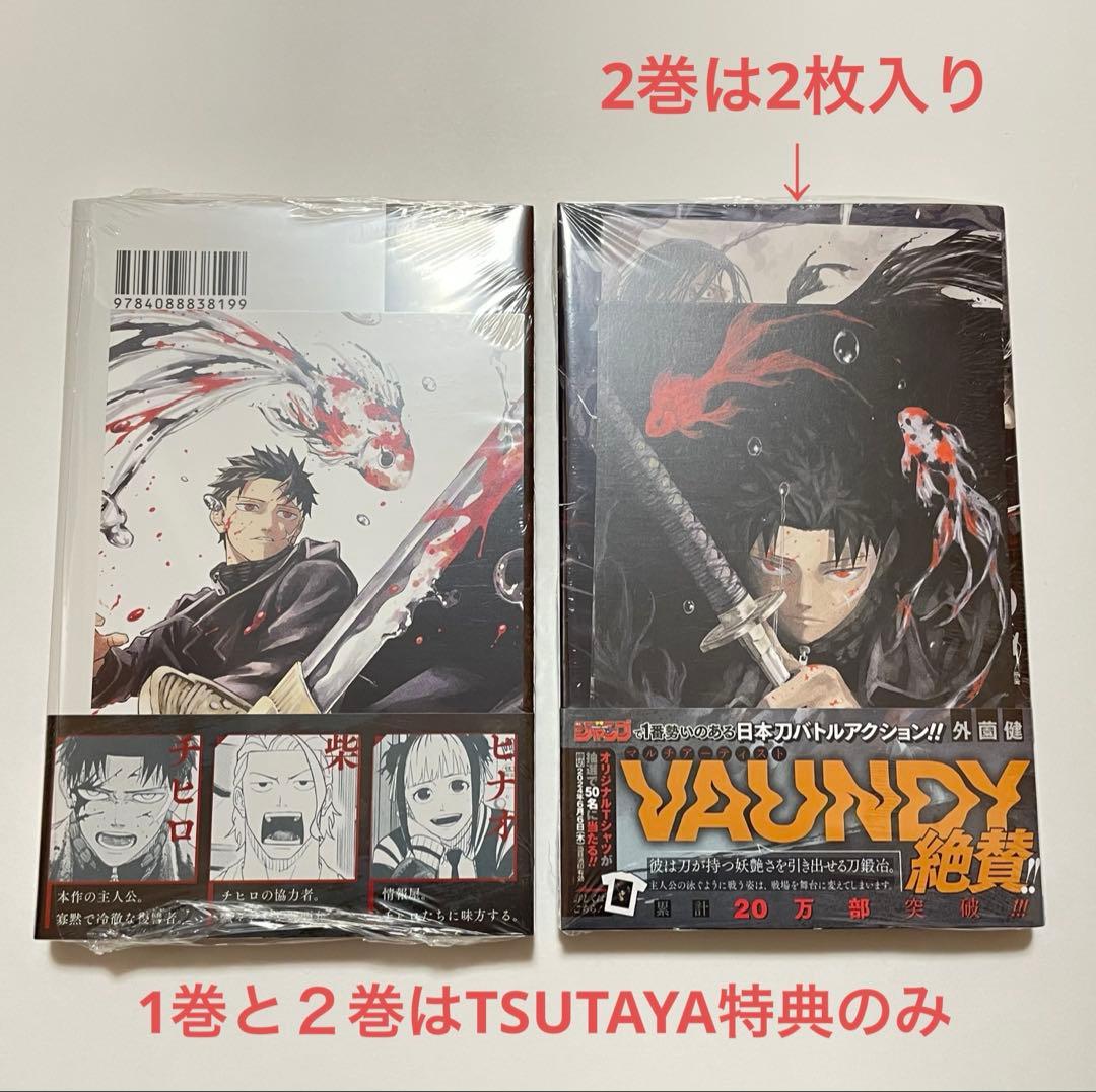 【全巻初版】カグラバチ 1〜10巻 特典イラストカード付き 17冊セット
