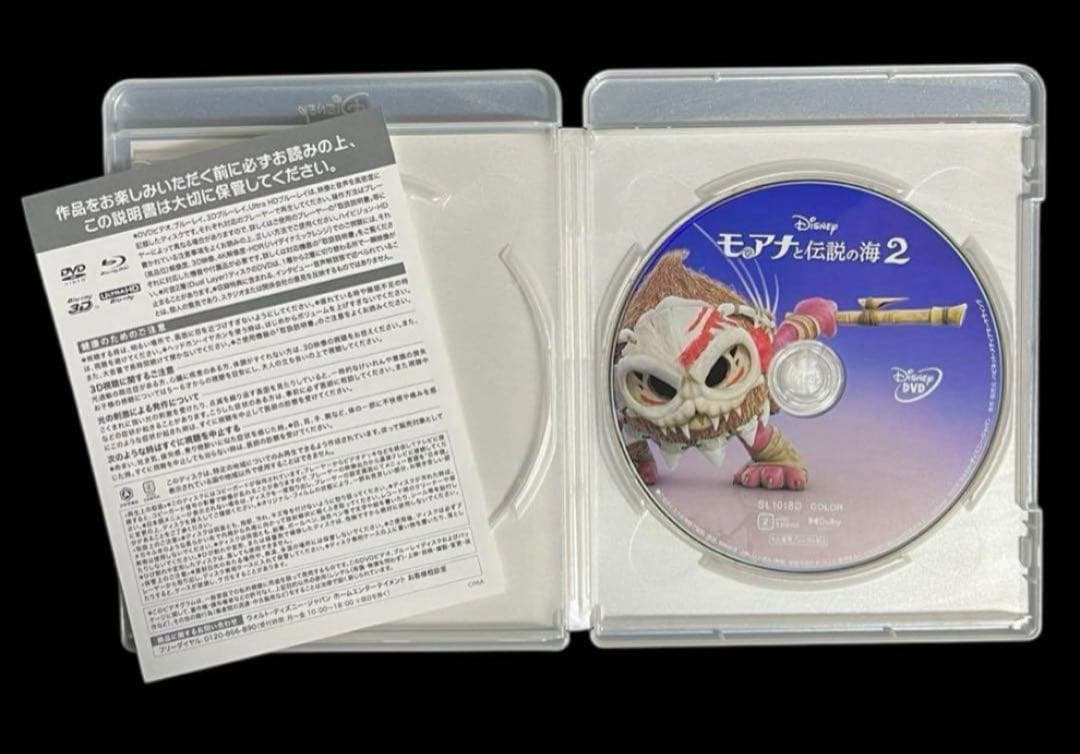 モアナと伝説の海1.2セット　DVD+純正ケース付