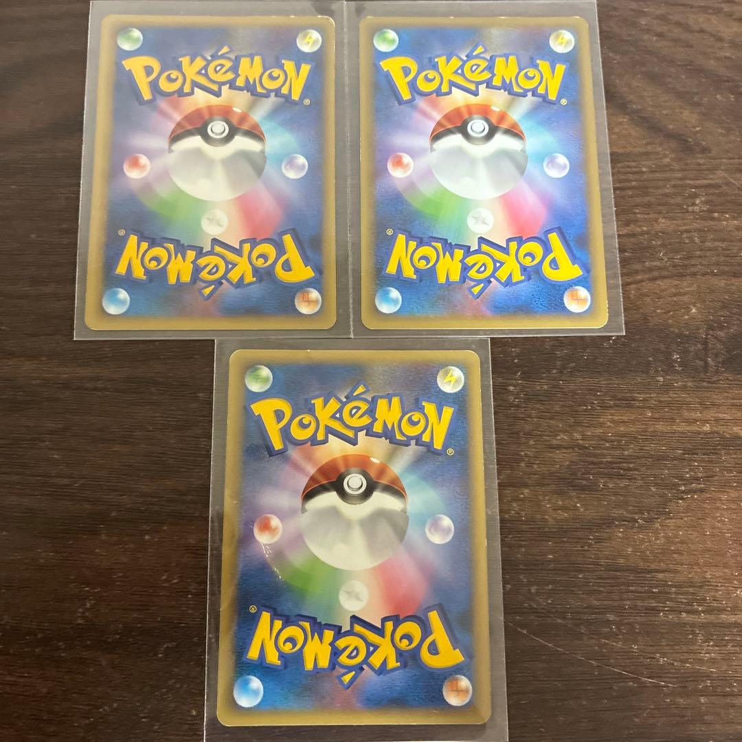 ポケモンカードセット　色違いのエンテイ、スイクン、ライコウ