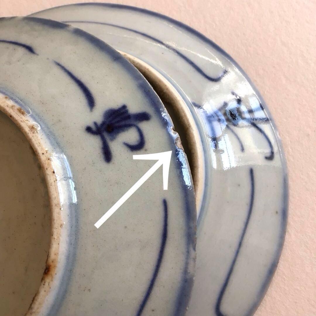 中国 清朝？ 骨董 磁器 染付皿2枚セット 約15cm / 手き描青花唐草文