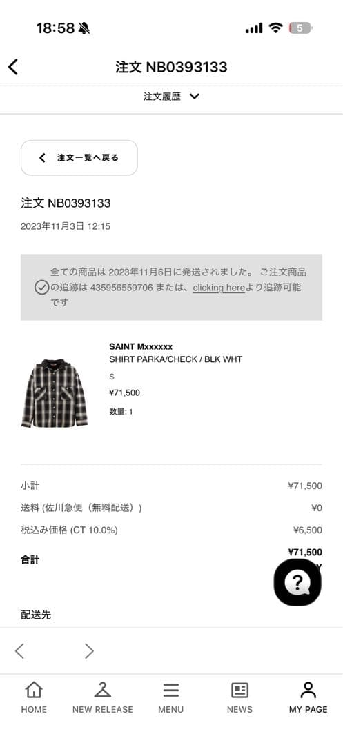 MSAINT M×××××× SHIRT PARKA/CHECK/