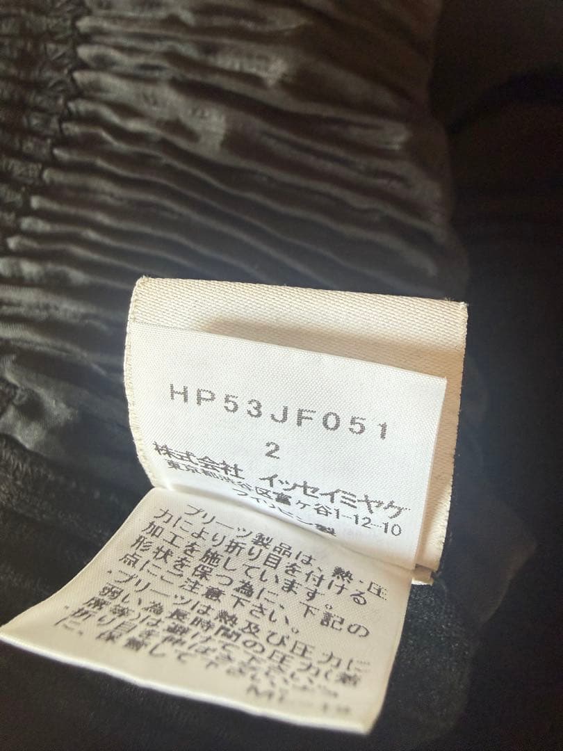 HOMME PLISSÉ ISSEY MIYAKE BASICS パンツ