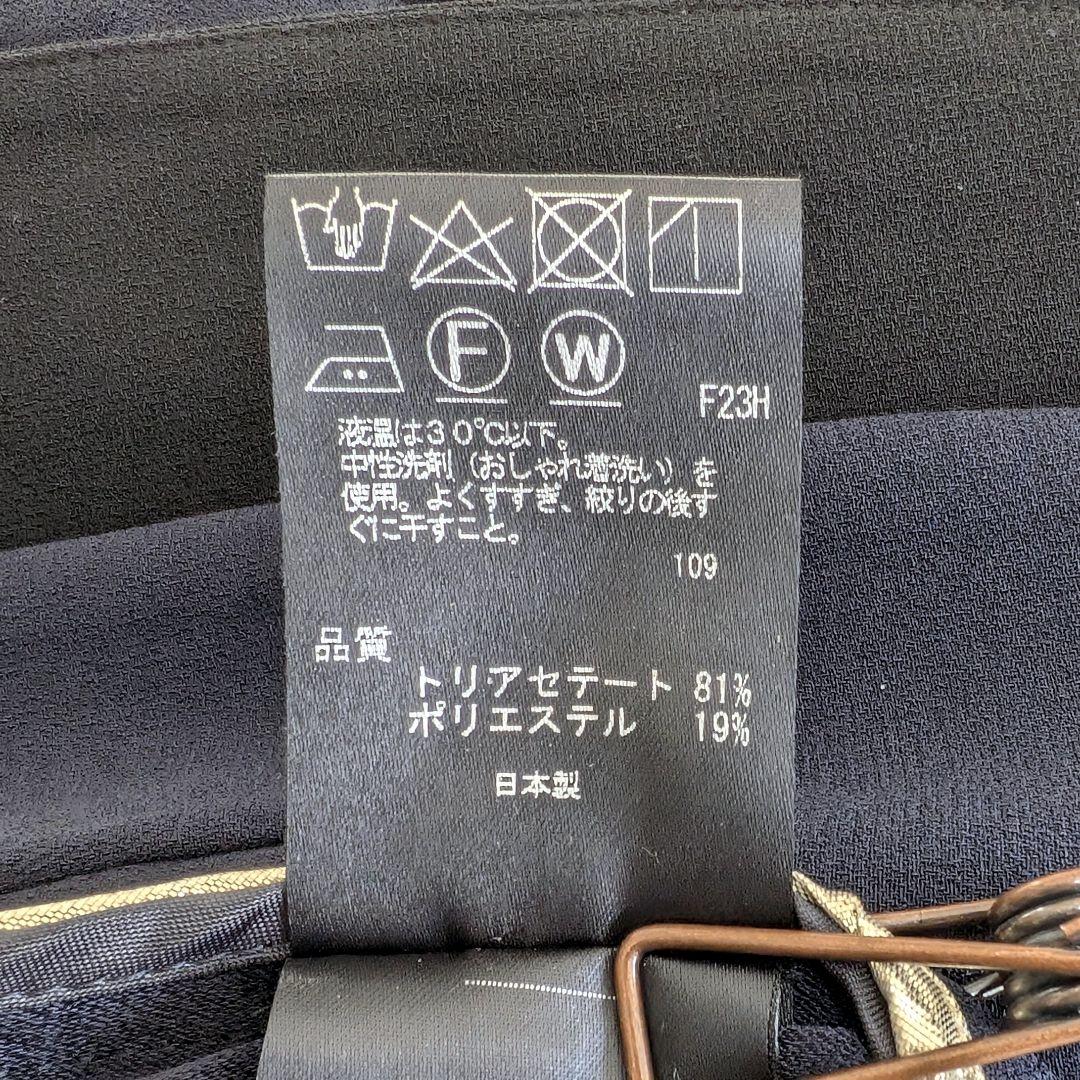 極美品 BEIGE, CINDY ダブルカラー ノーカラージャケット ネイビー