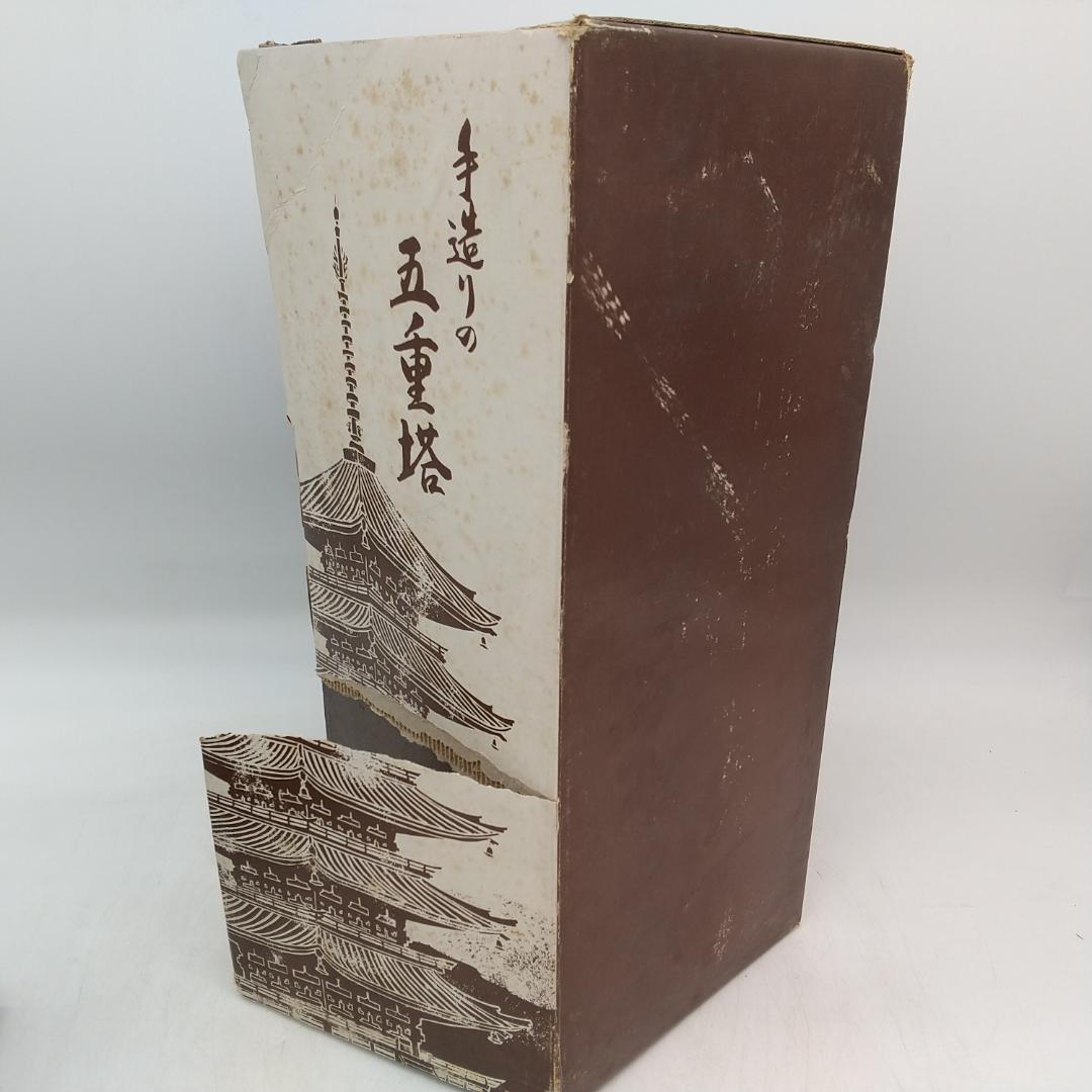 3142番 木製 五重塔 アンティーク照明 テーブルランプ 昭和レトロ