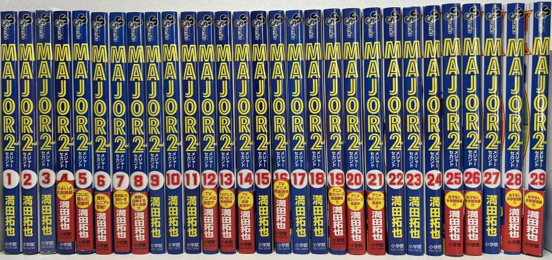 MAJOR メジャー1～78巻＋MAJOR 2　1～最新29巻　他E