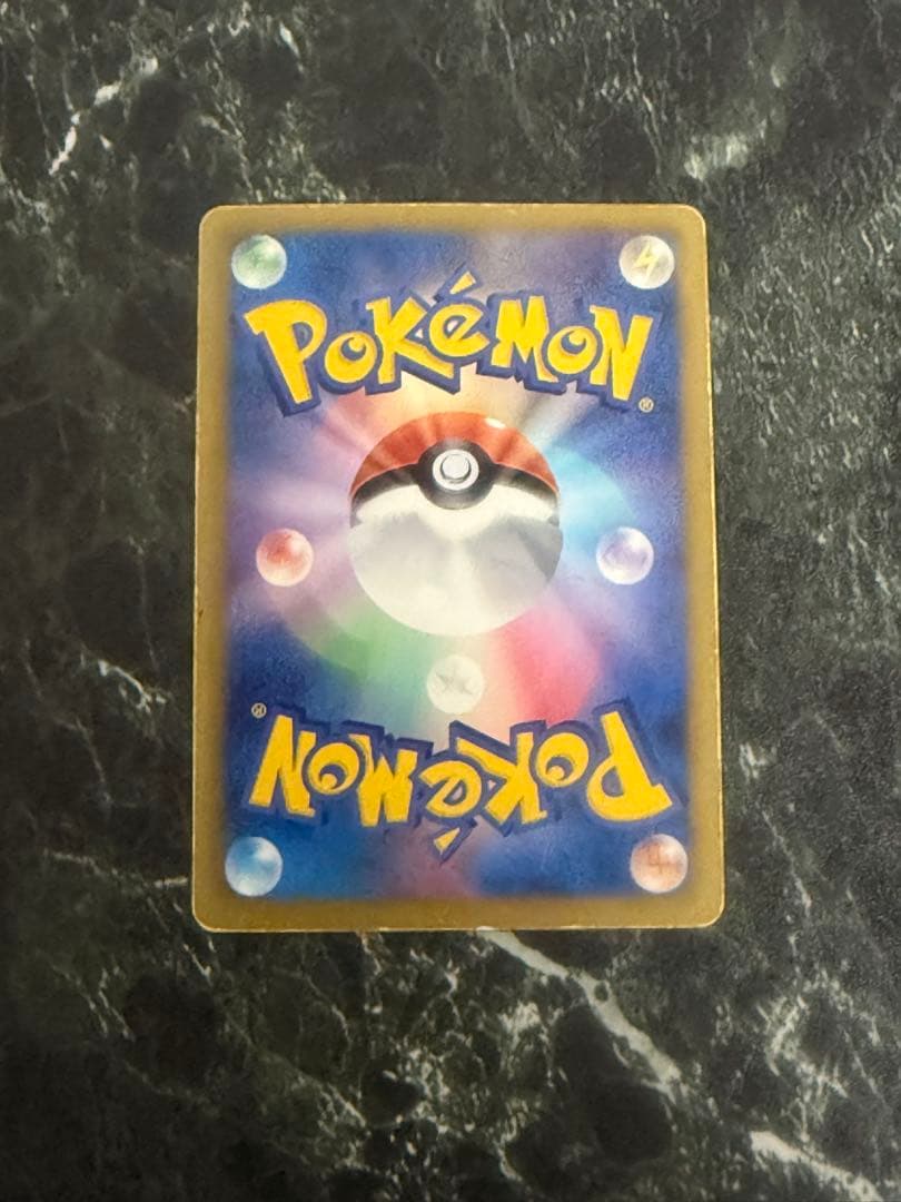 ギラティナ HP130 ポケモンカード