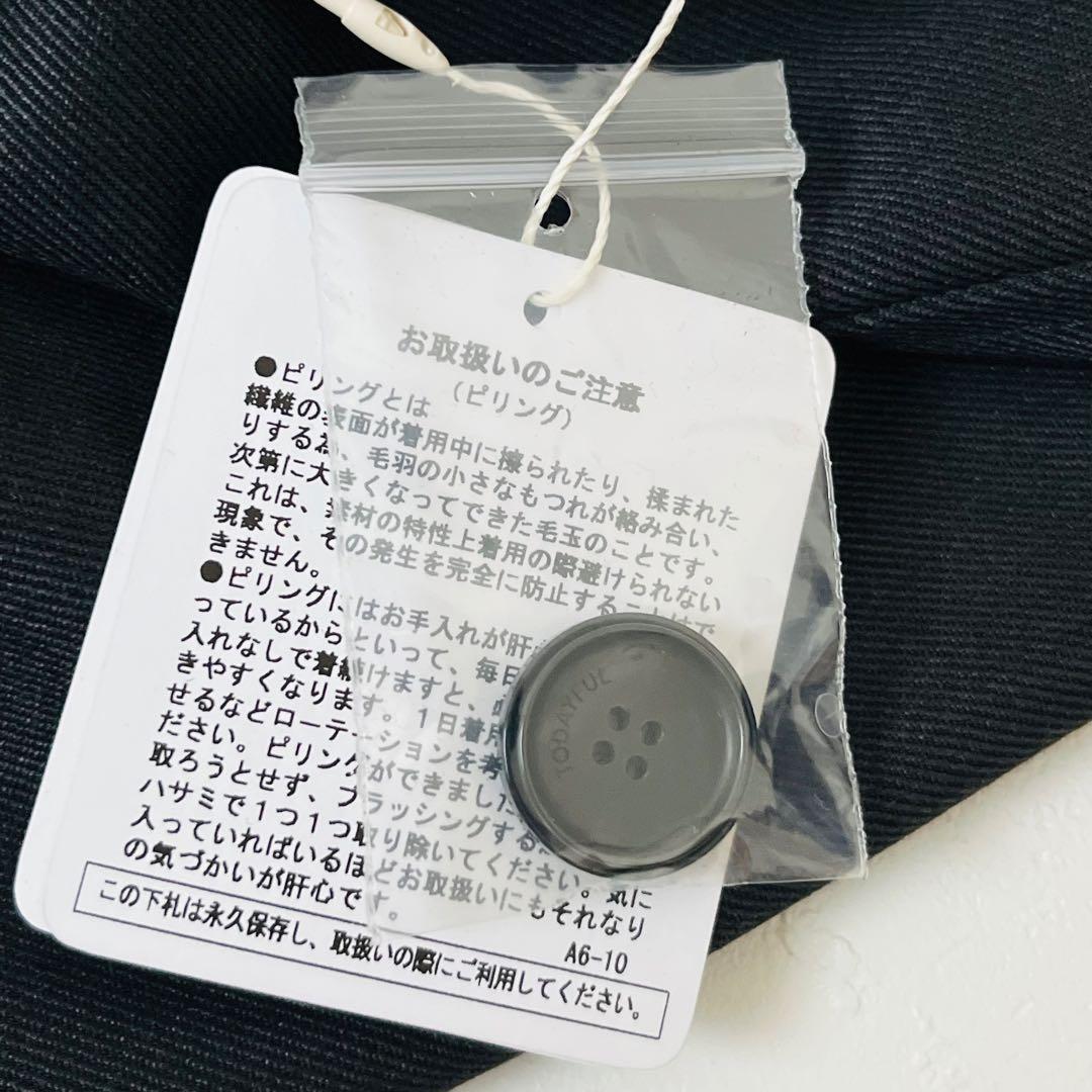 【25AW】 TODAYFUL Raglan Twill Coat 36 グレー