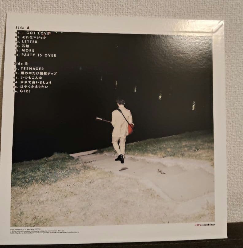 レア!オカモトコウキ『GIRL』 OKAMOTO'S オカモトズ　レコード
