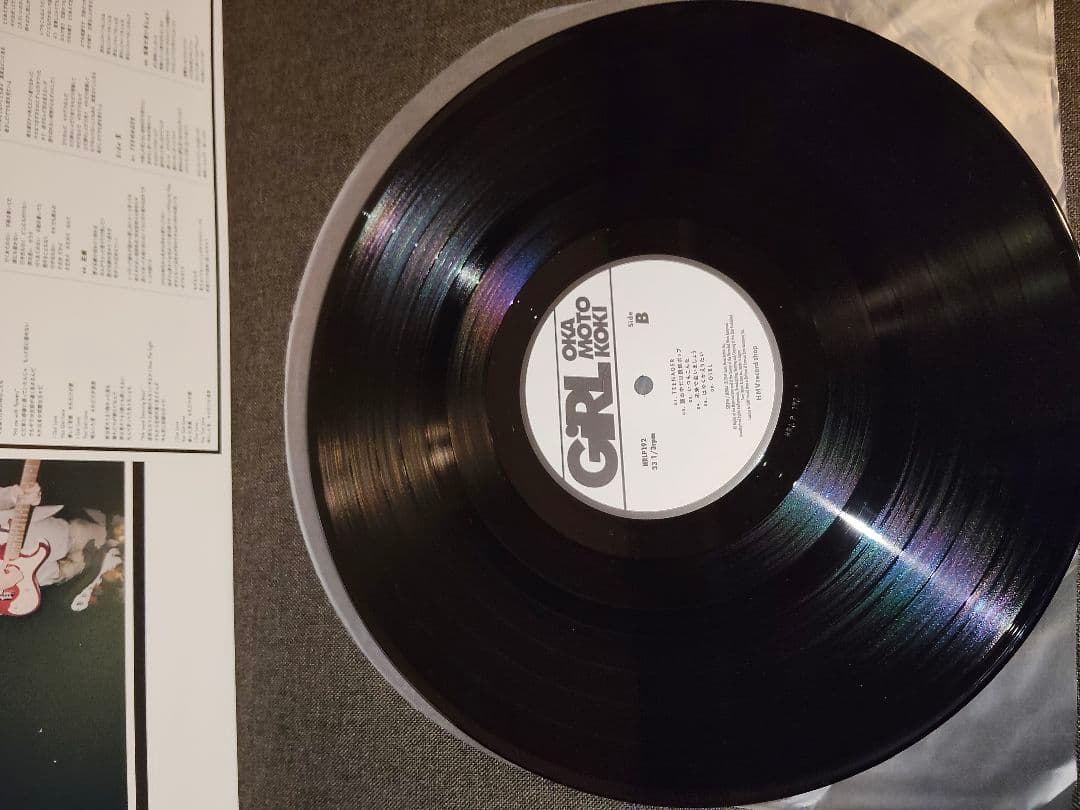 レア!オカモトコウキ『GIRL』 OKAMOTO'S オカモトズ　レコード
