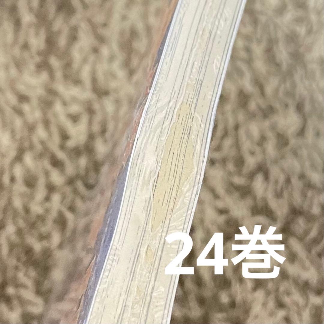 七つの大罪　初版　未開封