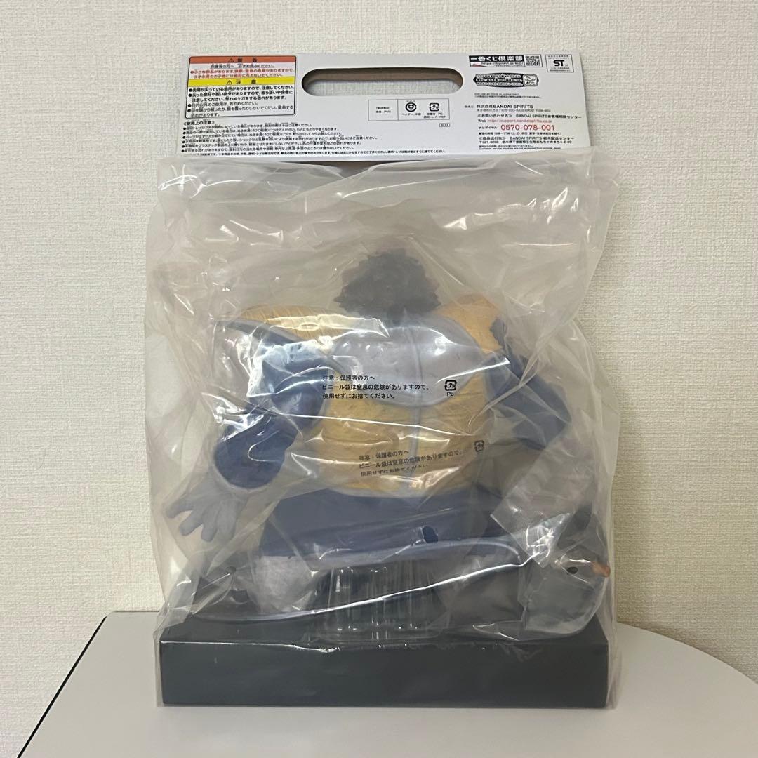 【未開封】 一番くじ ドラゴンボール VSオムニバス ラストワン賞 大猿ベジータ