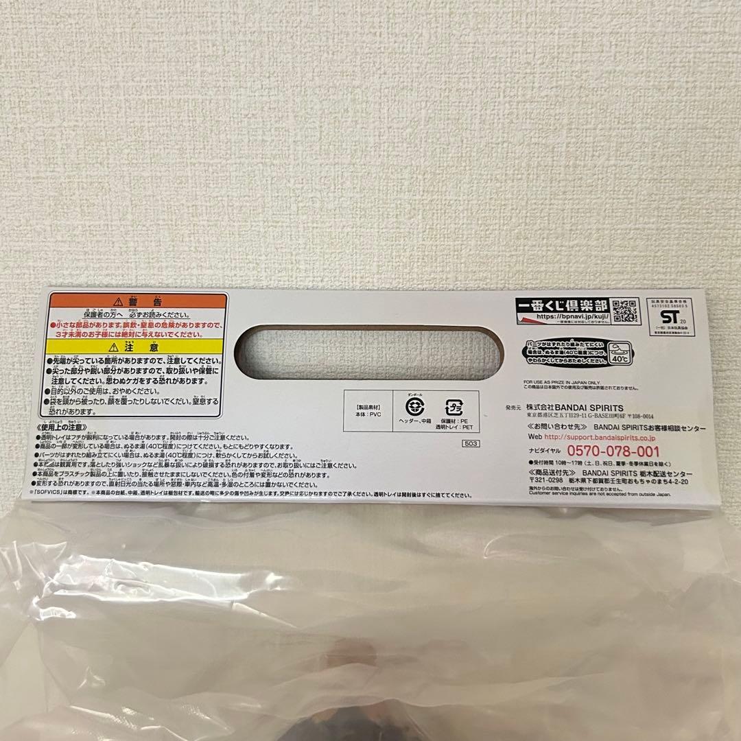 【未開封】 一番くじ ドラゴンボール VSオムニバス ラストワン賞 大猿ベジータ