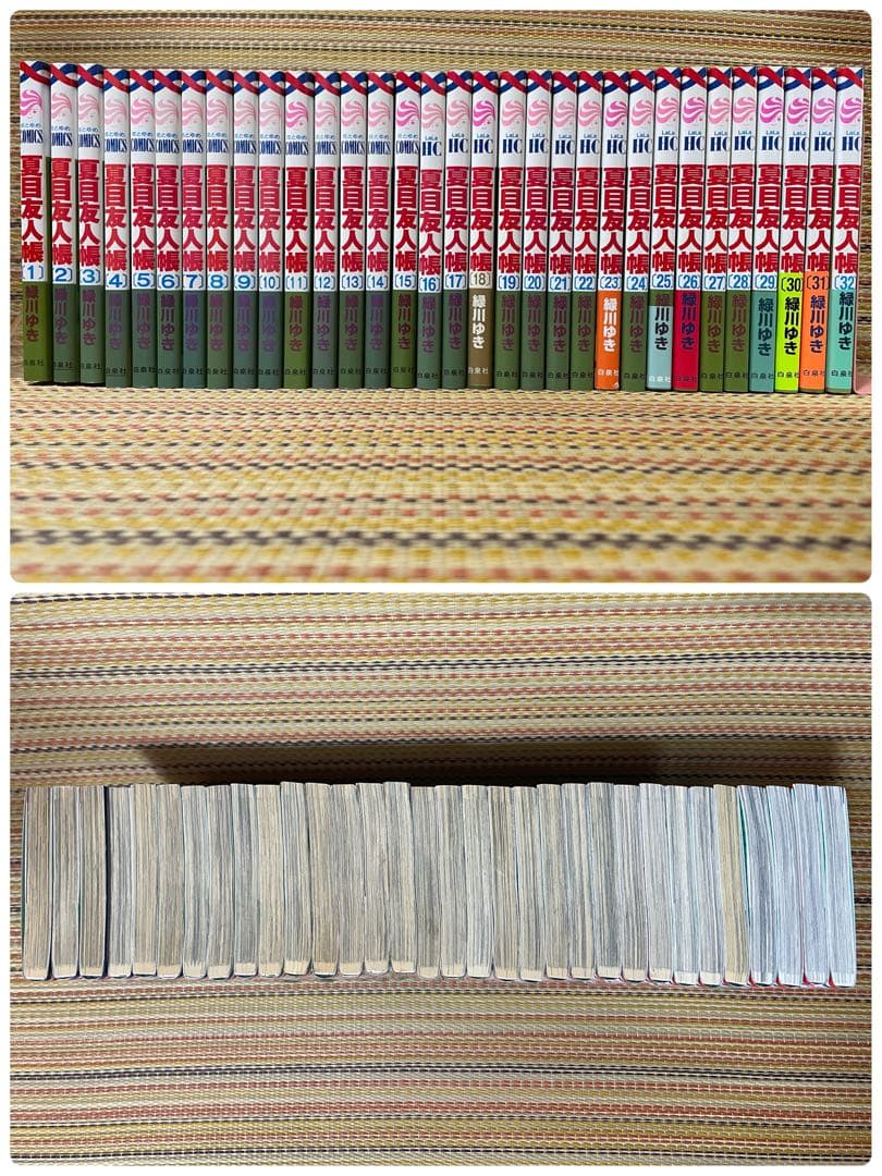 夏目友人帳 全巻セット 1巻～32巻 ファンブック 他7冊