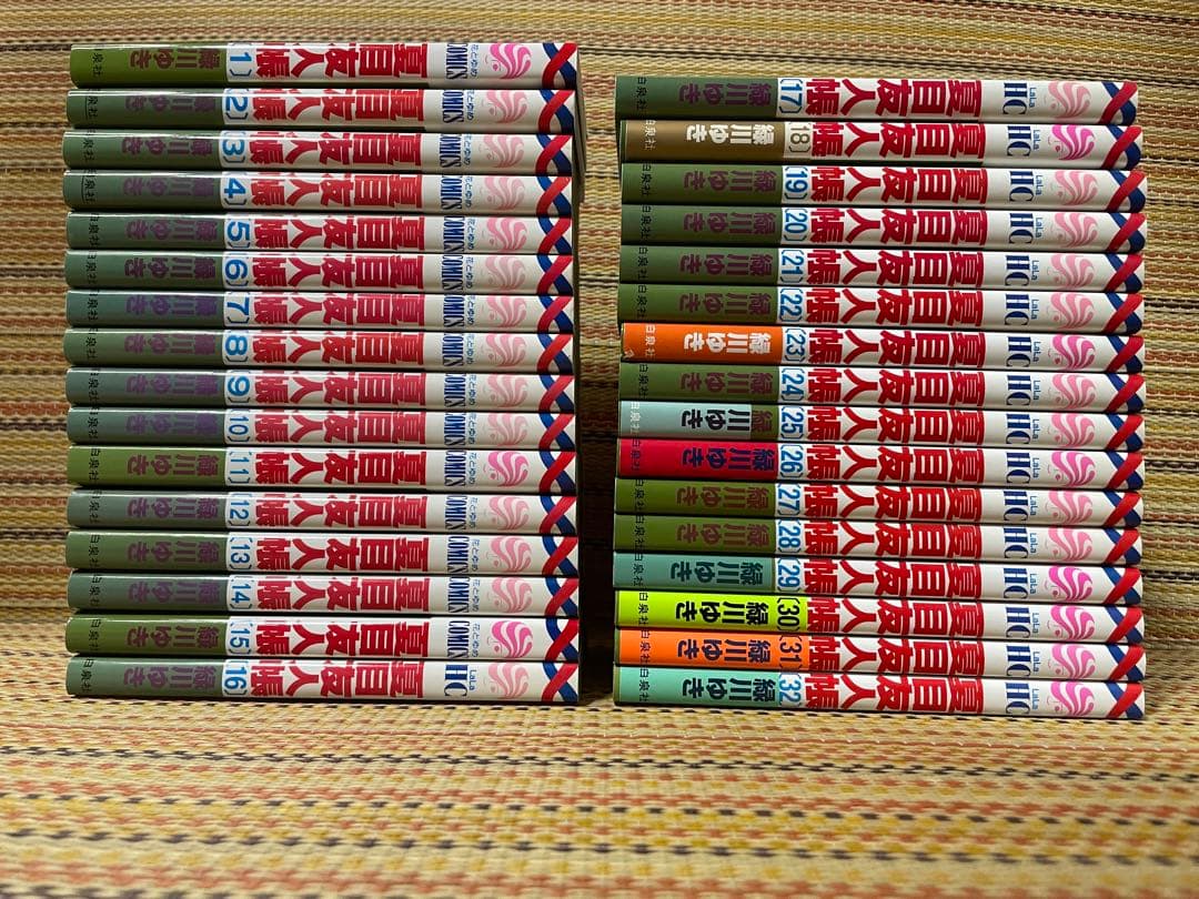 夏目友人帳 全巻セット 1巻～32巻 ファンブック 他7冊