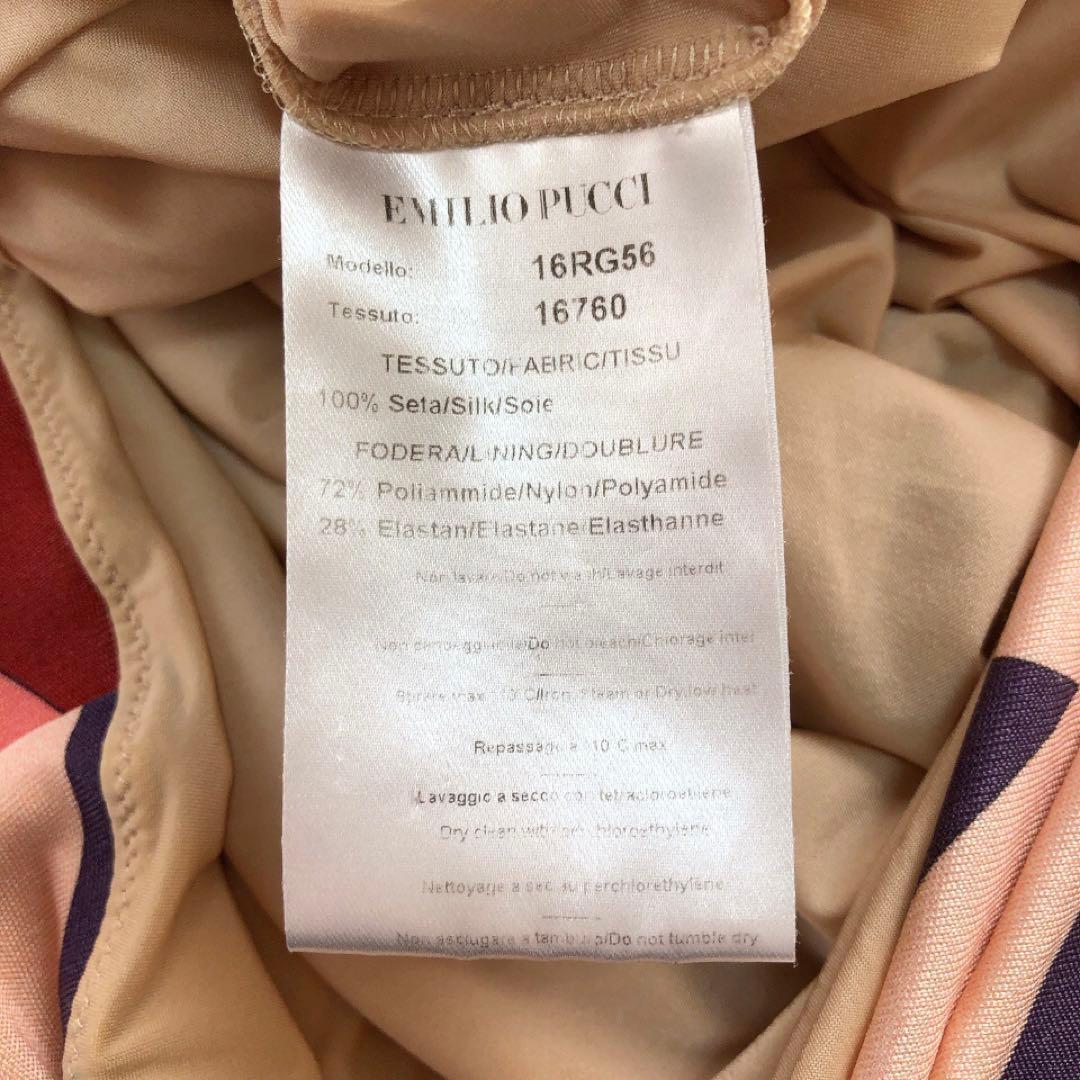 EmilioPucci*エミリオプッチ　プッチ柄ワンピース　シルク　ロング 38