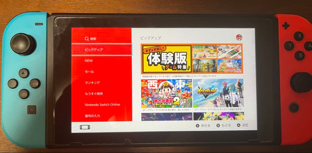 Nintendo Switch 本体 付属品完備　ケース付き