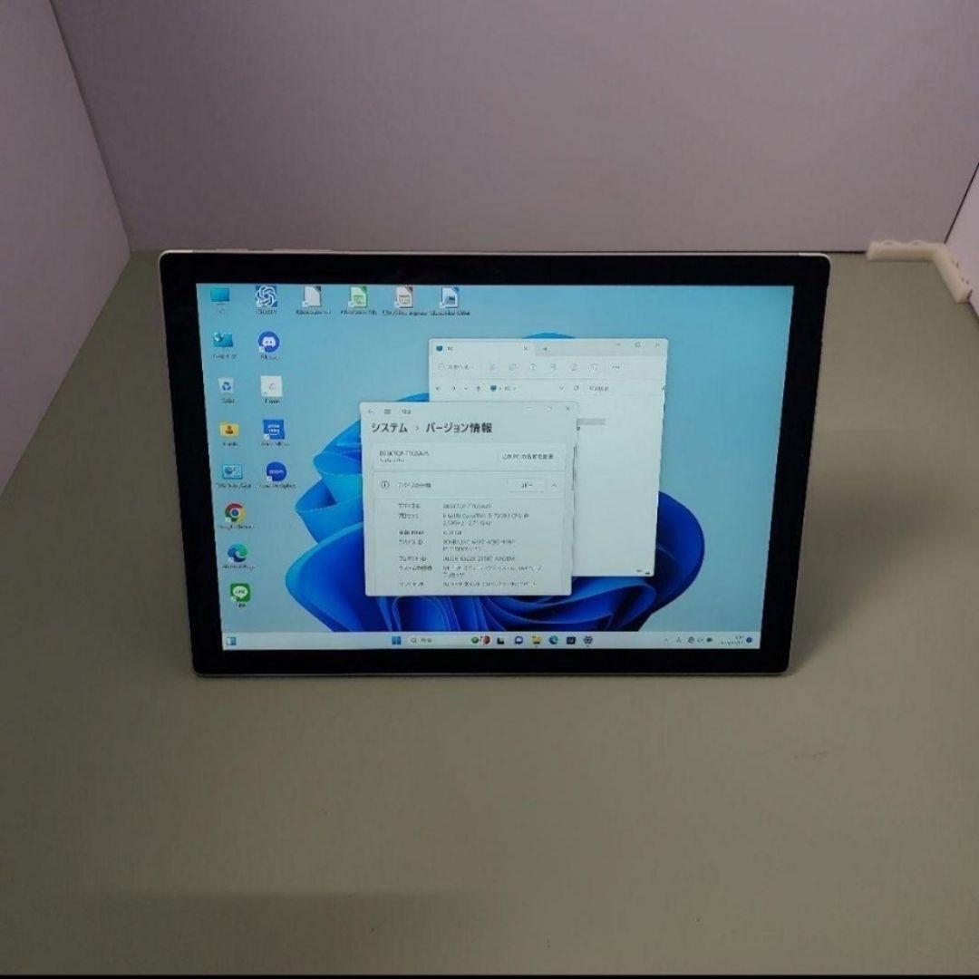 Microsoft Surface Pro 7 シルバー 本体