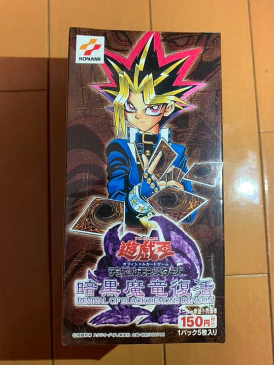 遊戯王 暗黒魔竜復活 未開封BOX
