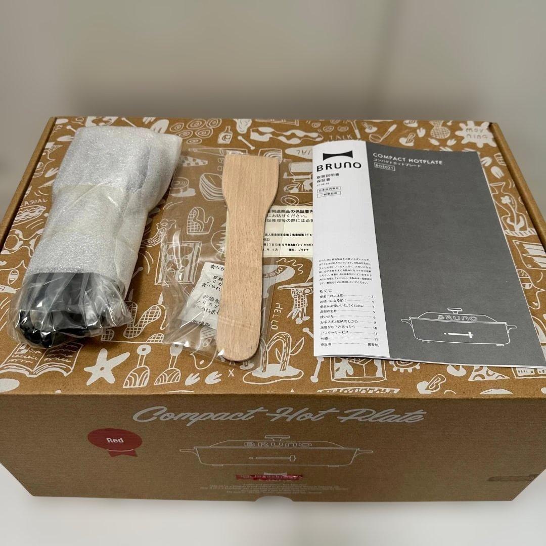 【新品・未使用】BRUNO コンパクトホットプレート レッド BOE021-RD
