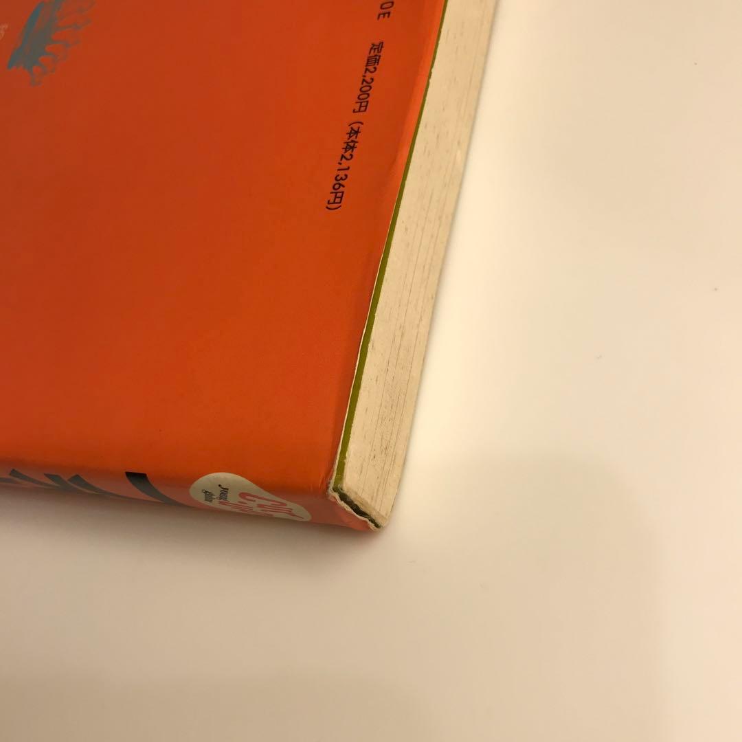 フォーク黄金時代1969−1978