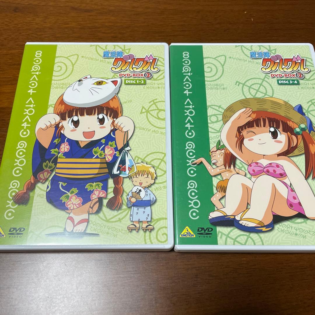 魔法陣グルグル　DVD-BOX2 中古品