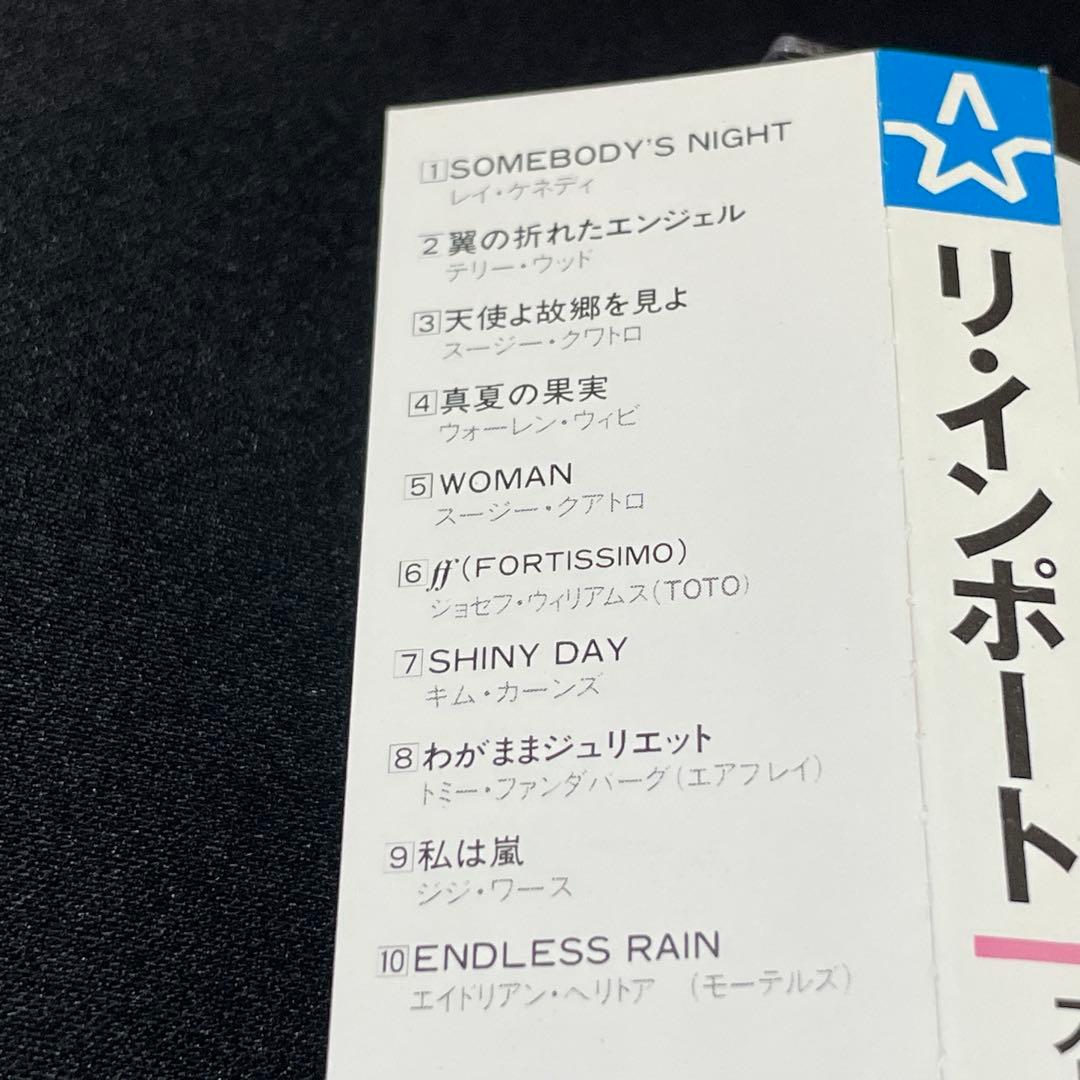 洋楽 AOR RE-IMPORT GUIDE OF THE JAPANESE MUSI