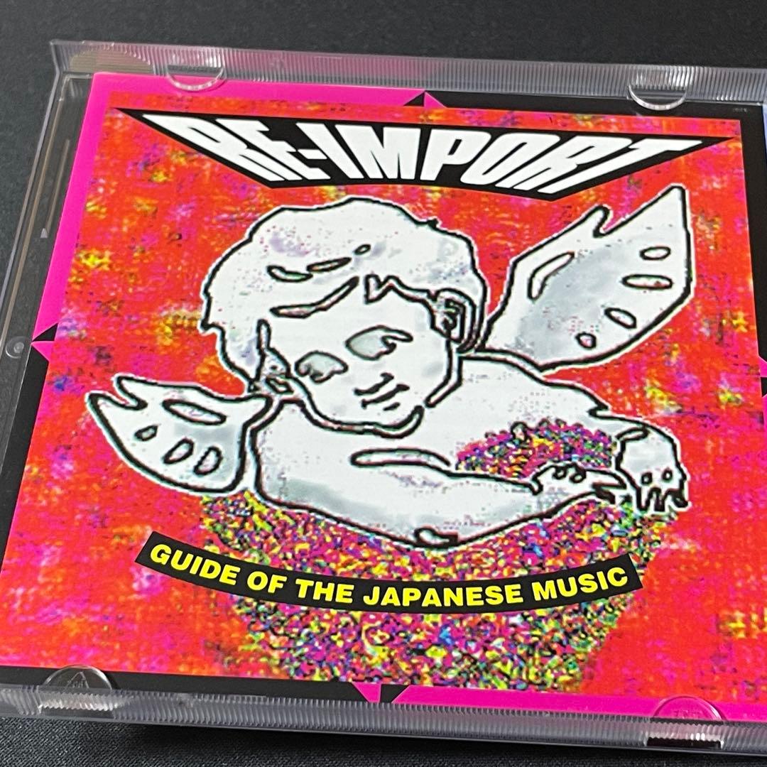洋楽 AOR RE-IMPORT GUIDE OF THE JAPANESE MUSI
