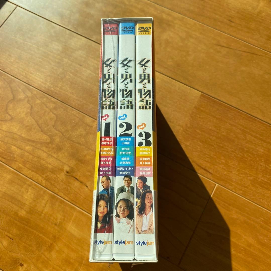 女と男と物語 DVD-BOX〈3枚組〉