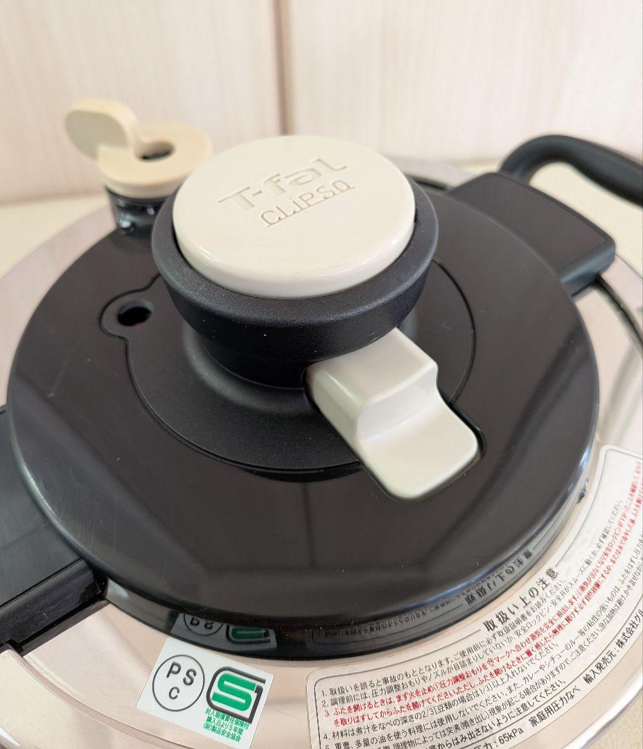 T-fal　クリプソ　3L　圧力鍋