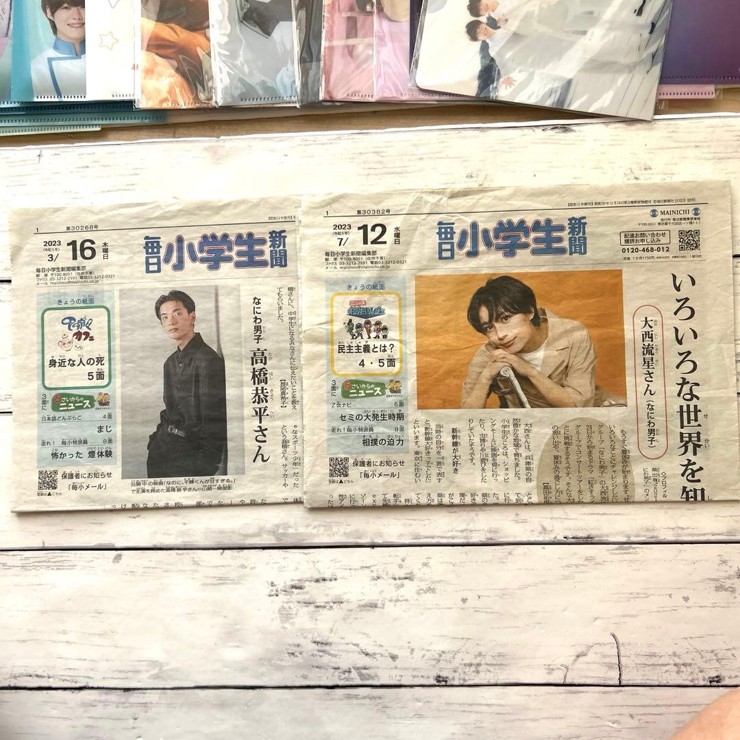 なにわ男子　CD アクスタ　カレンダー　DVD 初回限定版　アイランドストア大量