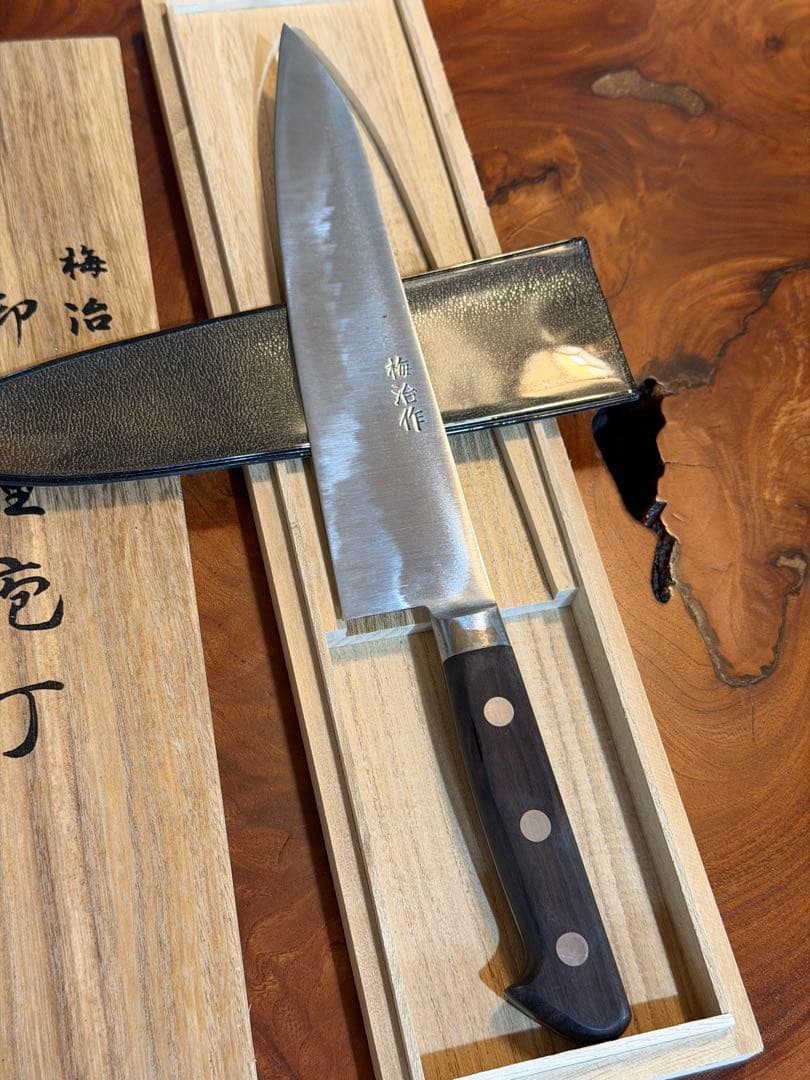 梅治作 三徳包丁 240mm