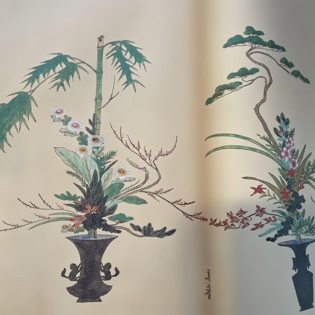 立花図、瓶花図彙2冊、全部で3冊セット