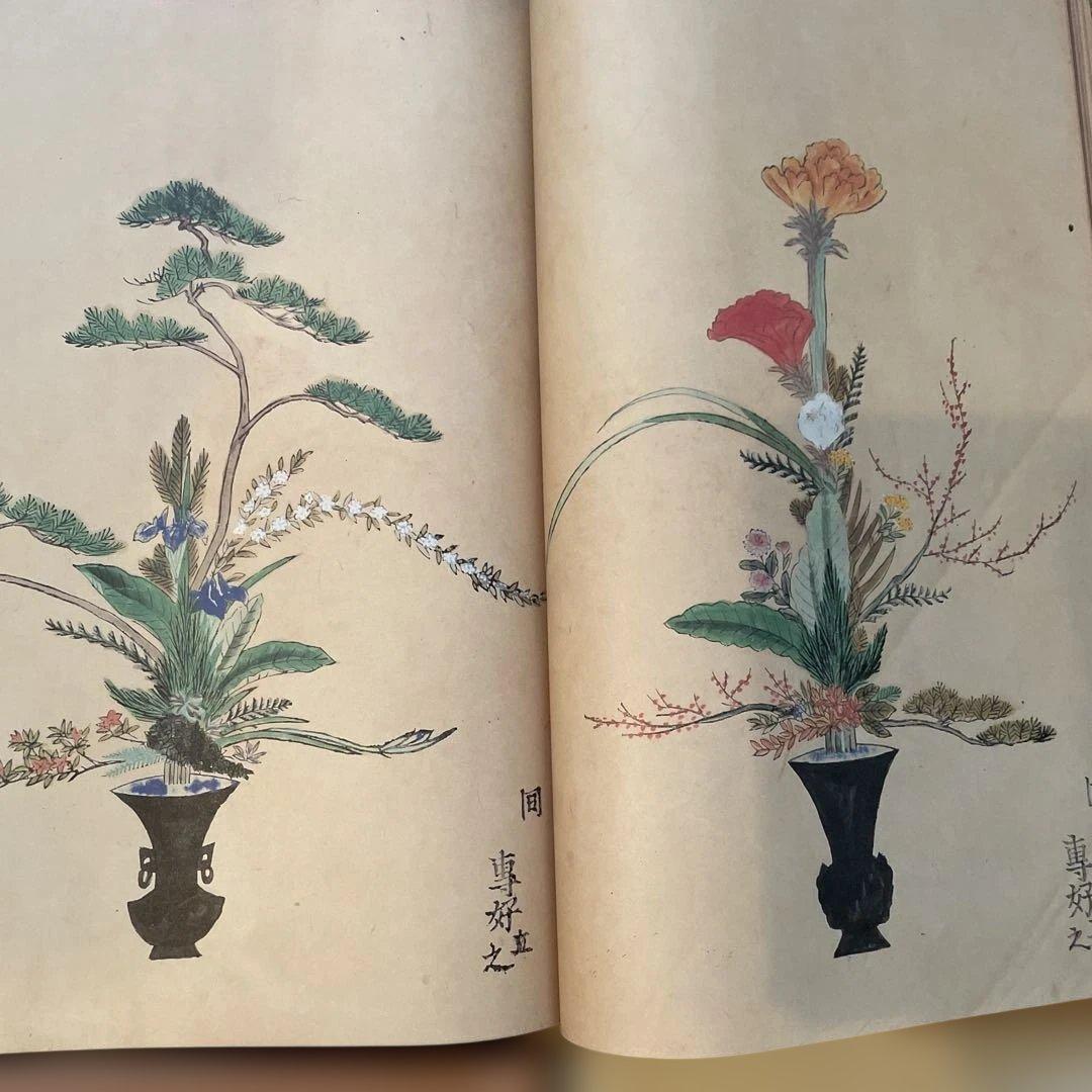 立花図、瓶花図彙2冊、全部で3冊セット