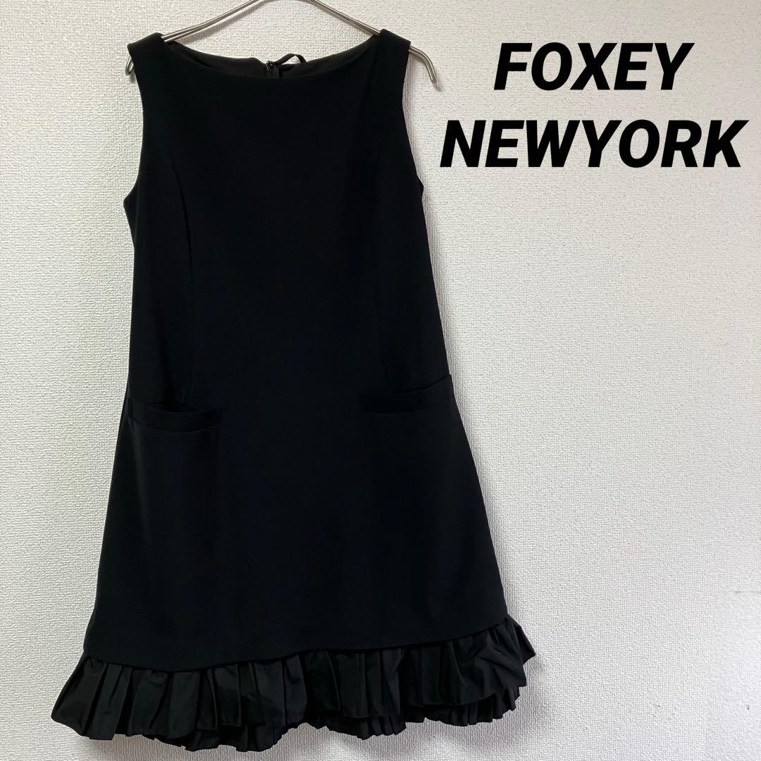 FOXEY NEWYORK Aラインワンピース　フリル　2way 40