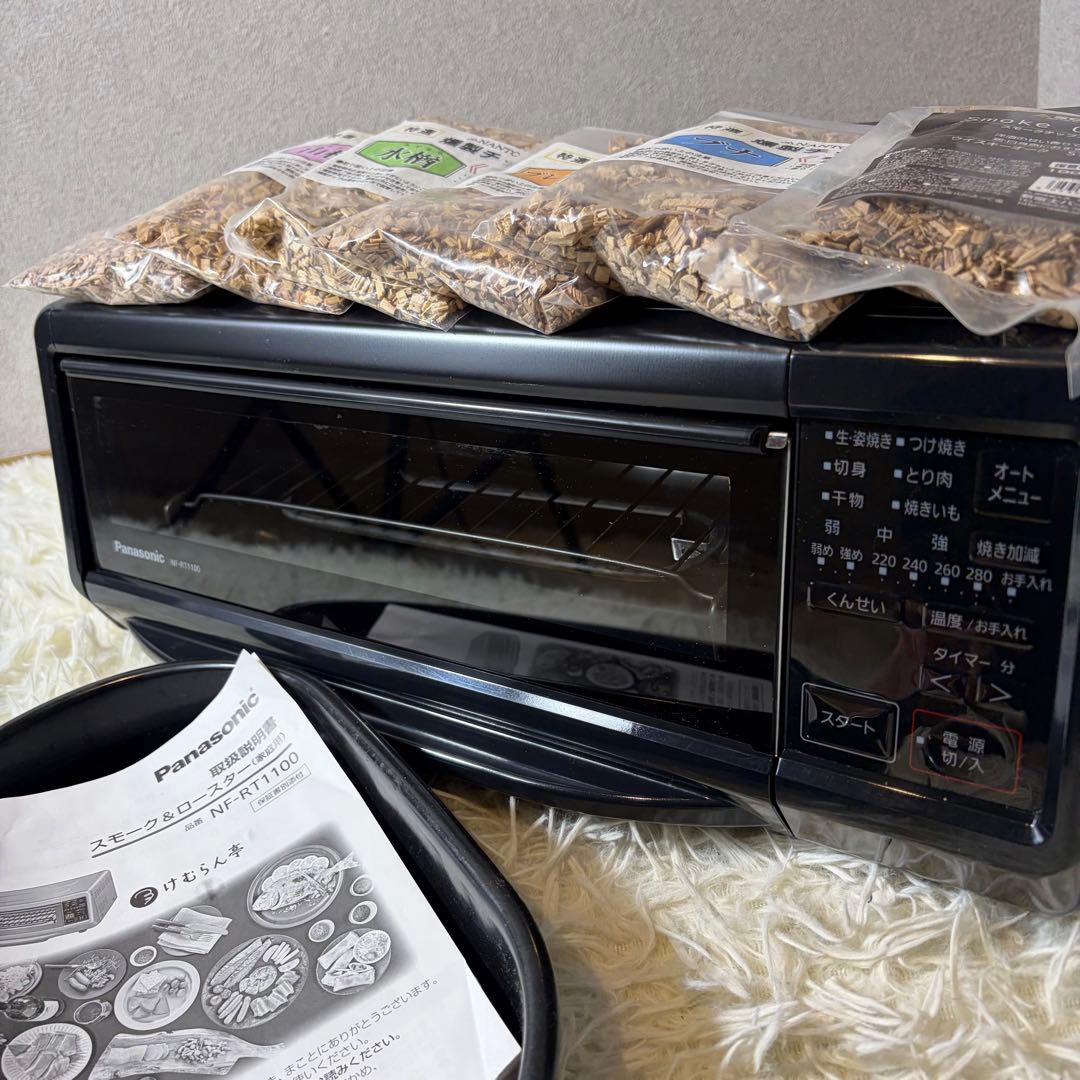 【極美品】Panasonic NF-RT1100-K けむらん亭 付属品多数
