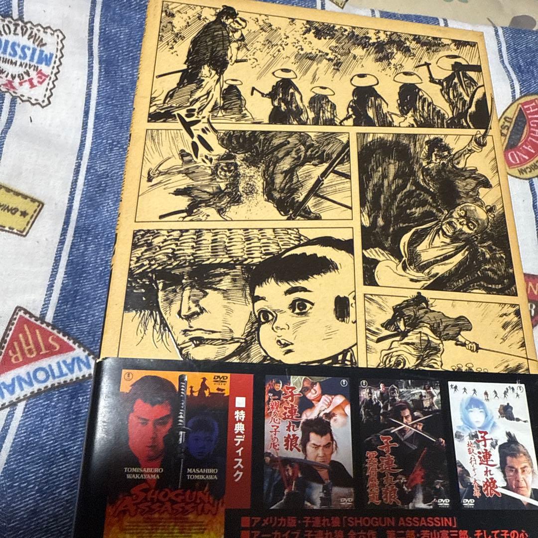 美品 子連れ狼 DVD-BOX 冥府魔道の巻〈4枚組〉
