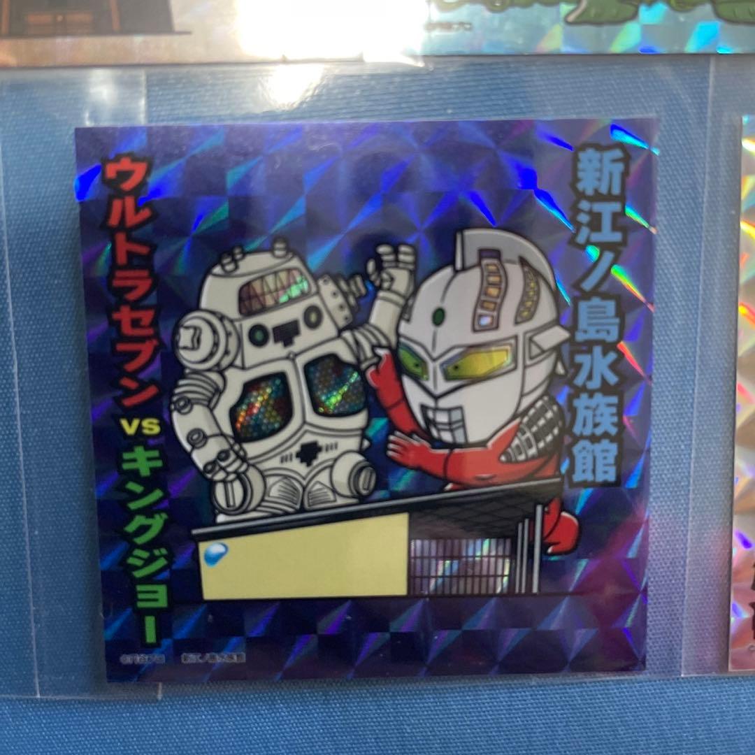 ウルトラセブン　江ノ島　えのすい　エノシマセブンシール 現地前半7枚