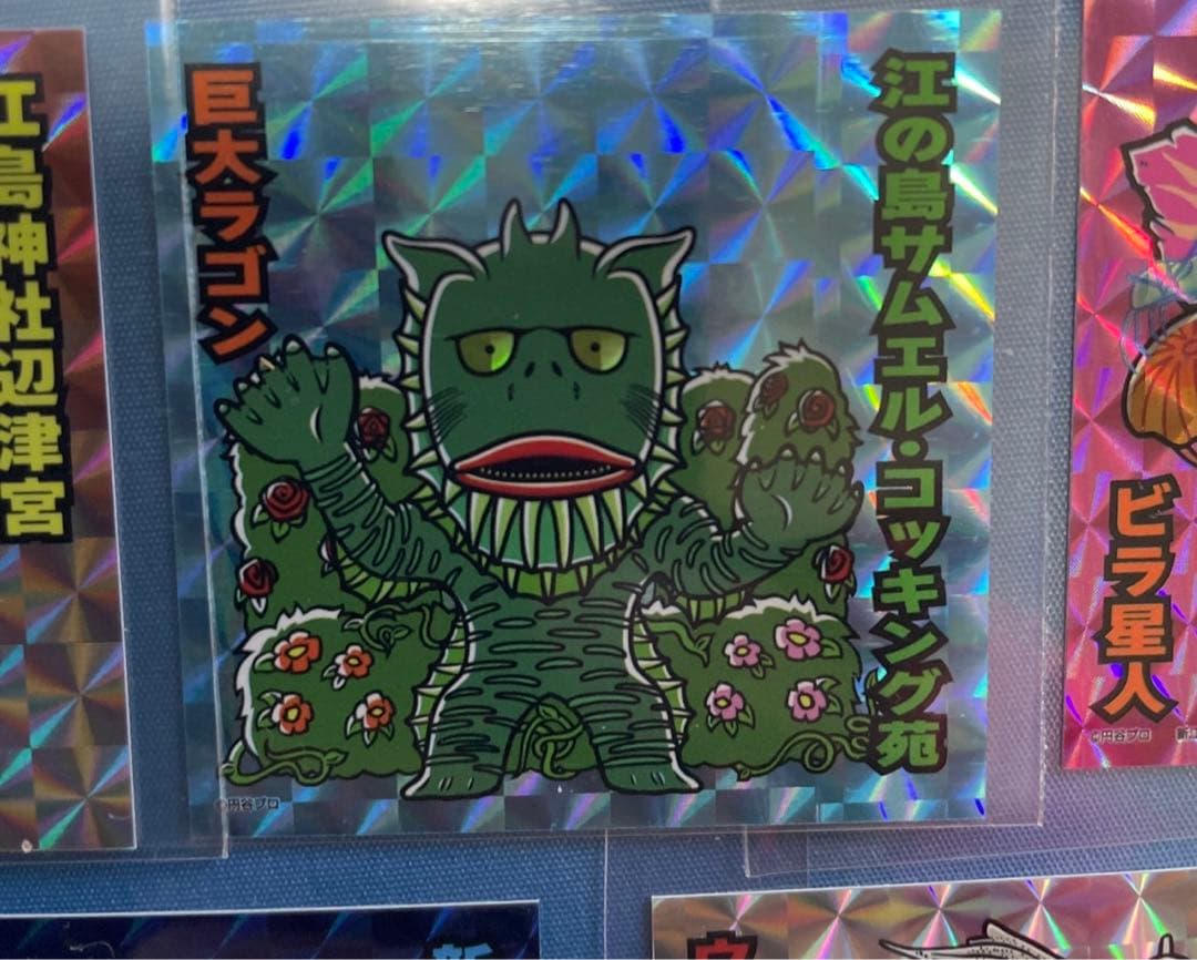 ウルトラセブン　江ノ島　えのすい　エノシマセブンシール 現地前半7枚