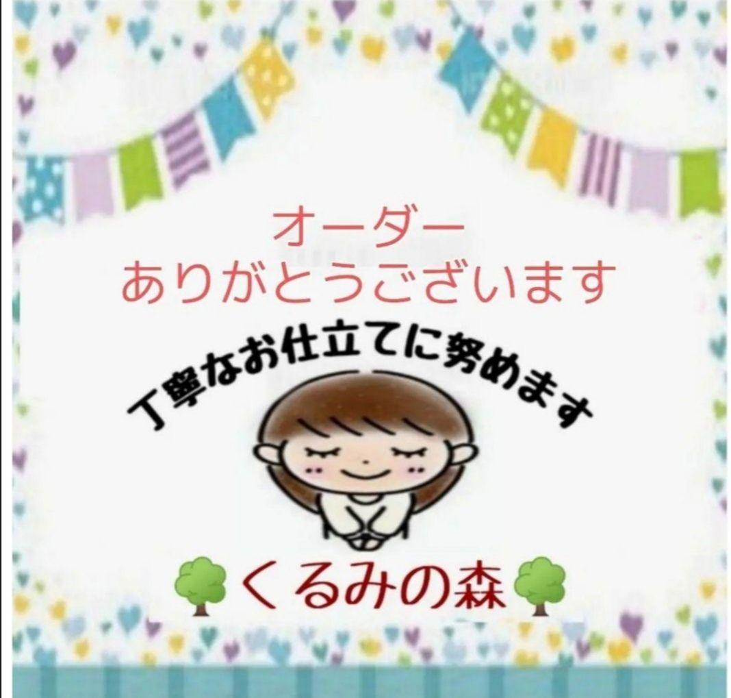 やーさん様特注品♥幸せのカフェカーテン♡3段フリル♡丈30cm×横90cm×2枚