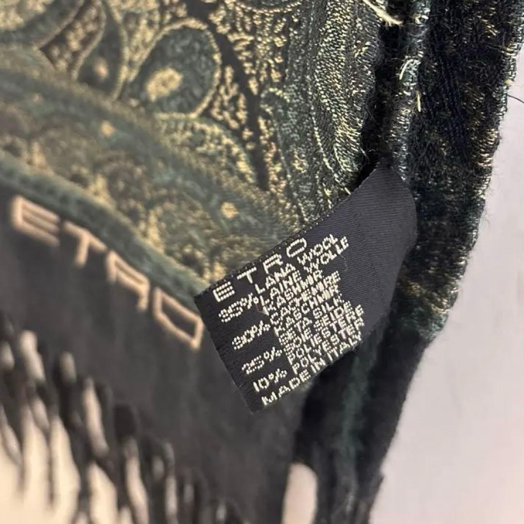 ETRO ウール カシミヤ ペイズリー柄 大判 ストール 深緑 レディース