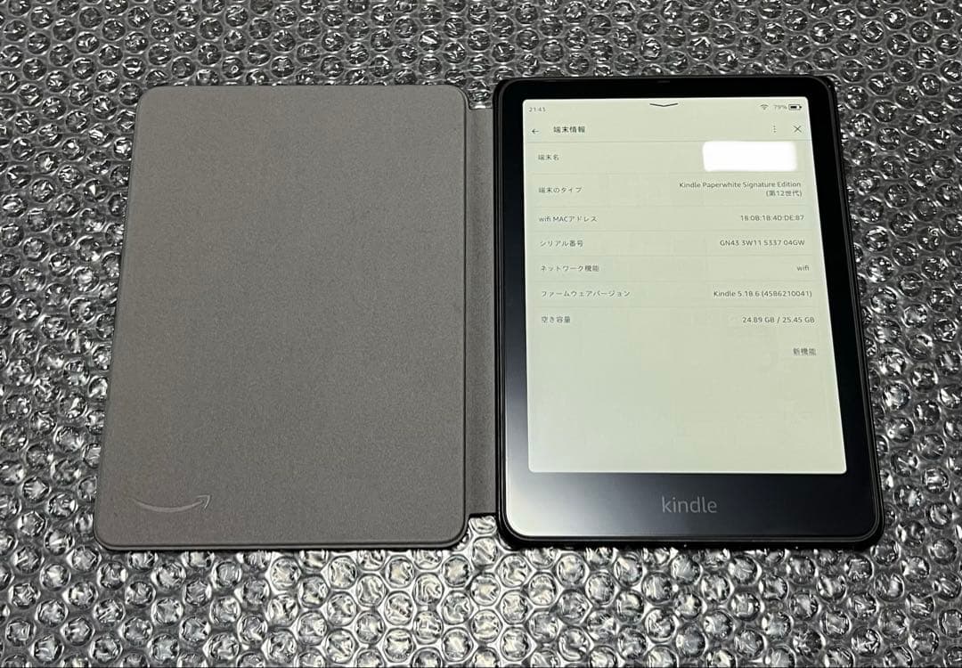 新品 Kindle Paperwhite Signature 12世代 32GB