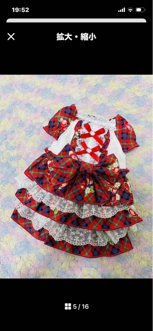 み　犬服　ハンドメイド　わんこ服　3段フリルレース付きワンピ