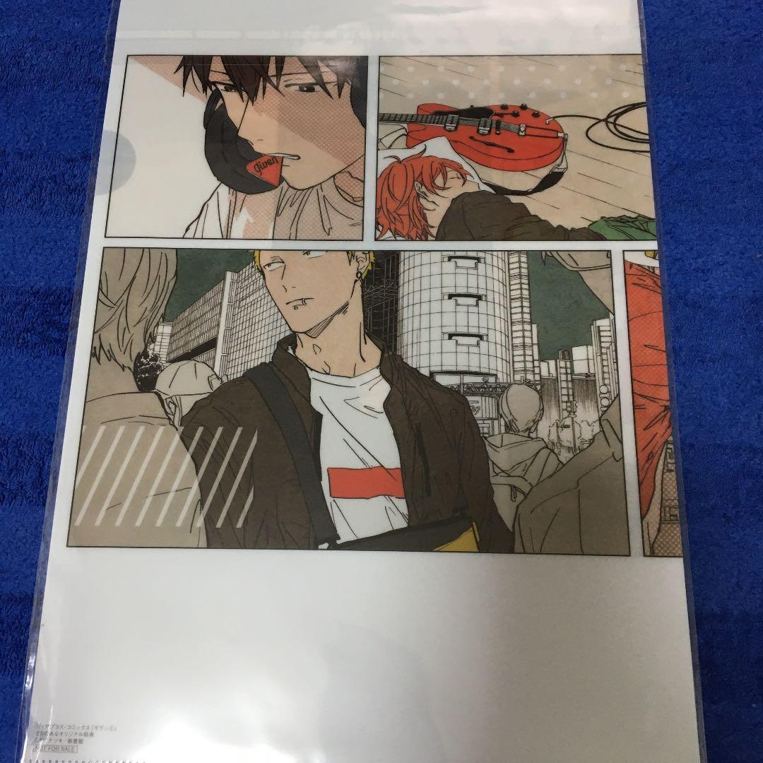 キヅナツキ　クリアファイルセット