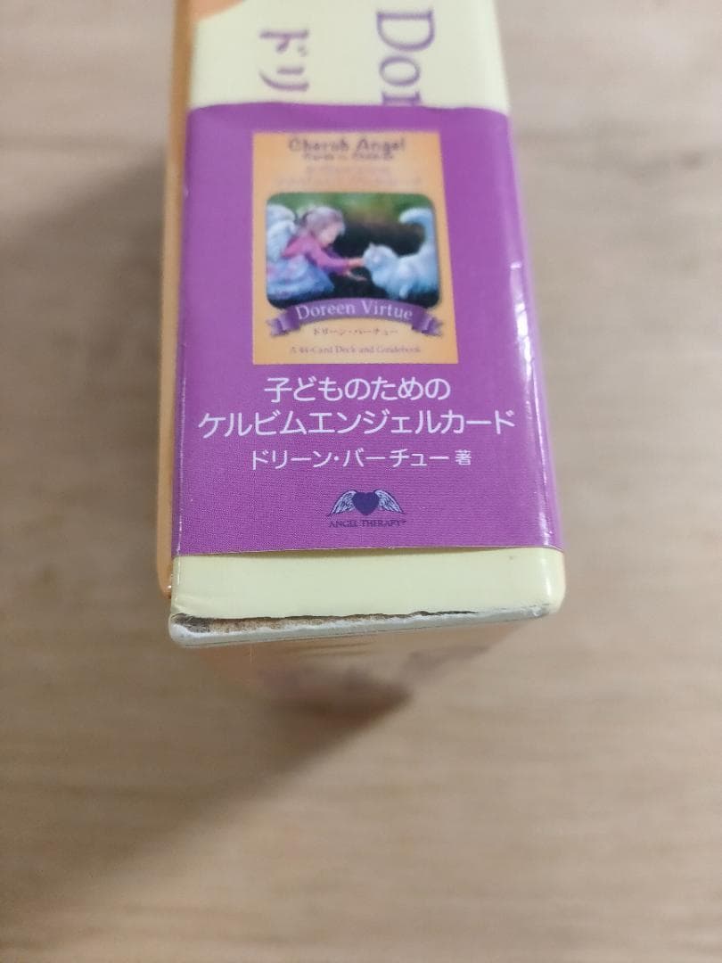 子供のための ケルビムエンジェルカード ※カード1枚無し