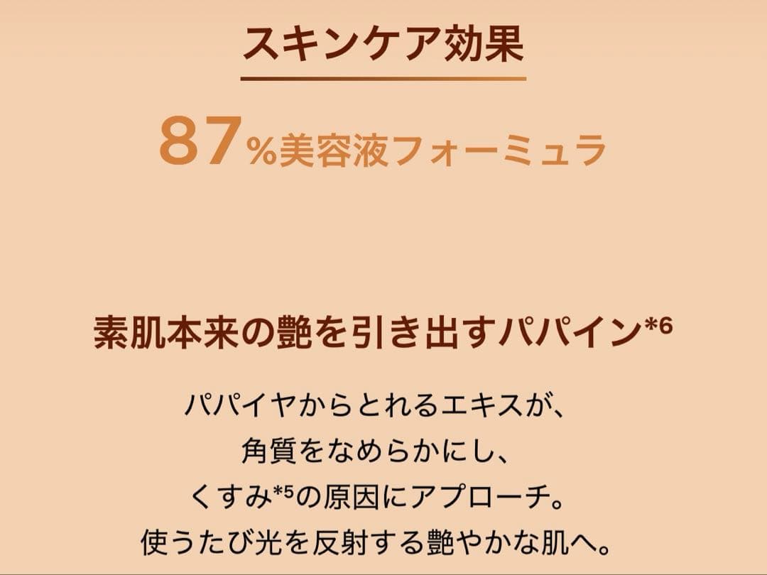 ネ*ス様 クラランス　ダブル セーラム ファンデーション　L3N（標準色）