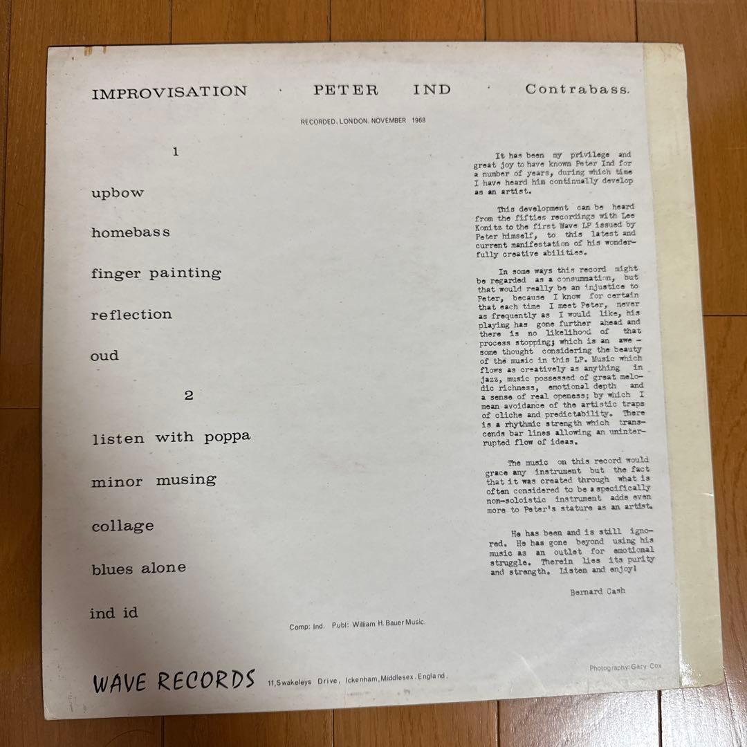 Improvisation ピーターインド レコード レア 希少盤 LP ジャズ