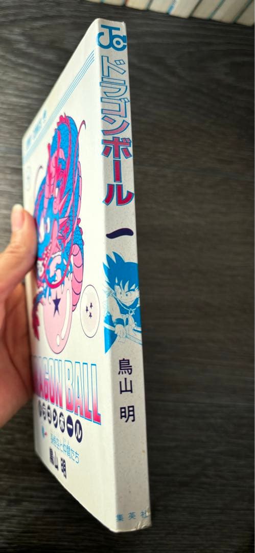 美品　ドラゴンボール 全巻セット (第1巻第7刷),2巻〜42巻(初版)