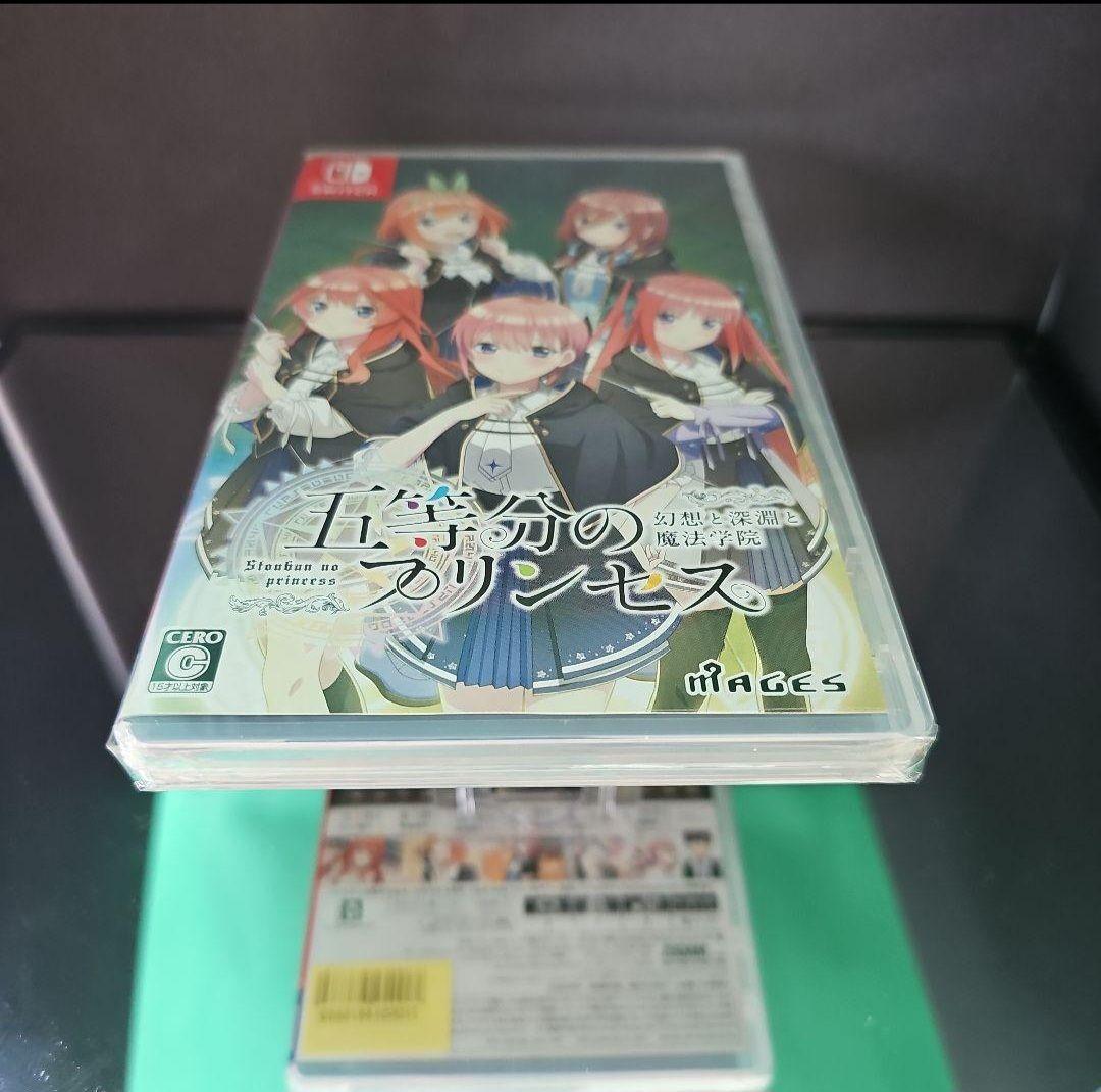 SWITCH 五等分のプリンセス 幻想と深淵と魔法学院 ★新品未開封