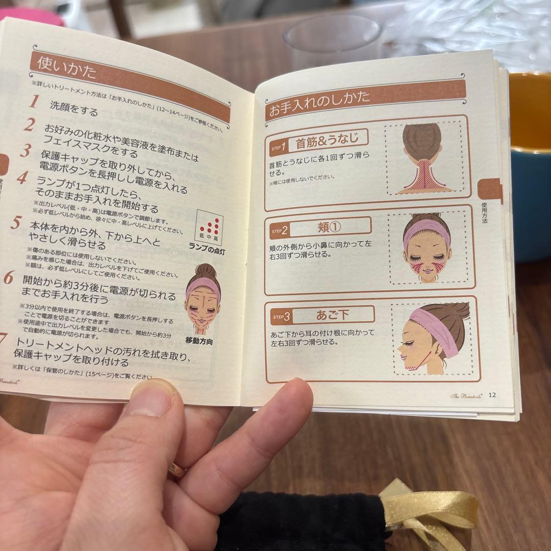 Facepump Shine フェイスポンプ シャイン