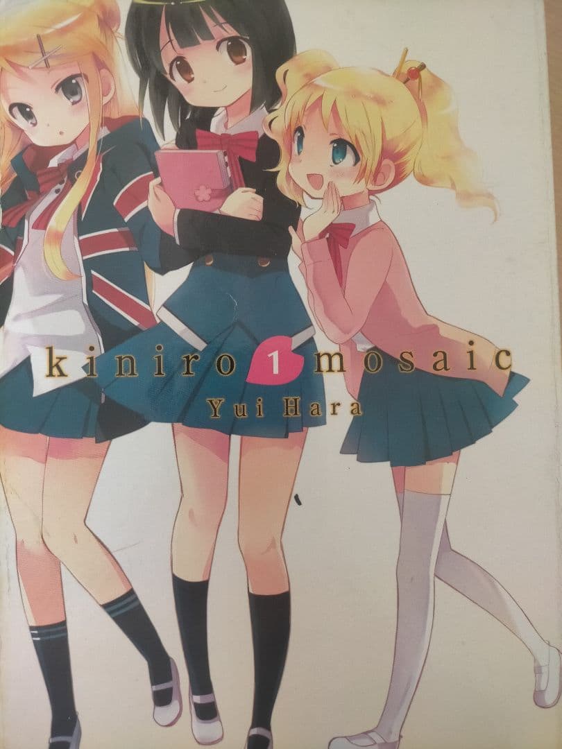 全巻セット　きんいろモザイク　英語　Kiniro mosaic English